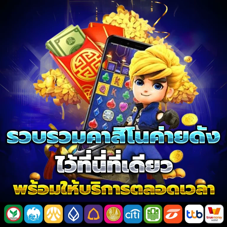 สล็อต ugodupgo
