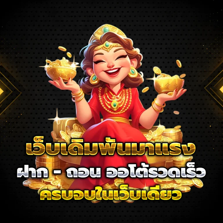 ugodupgo login