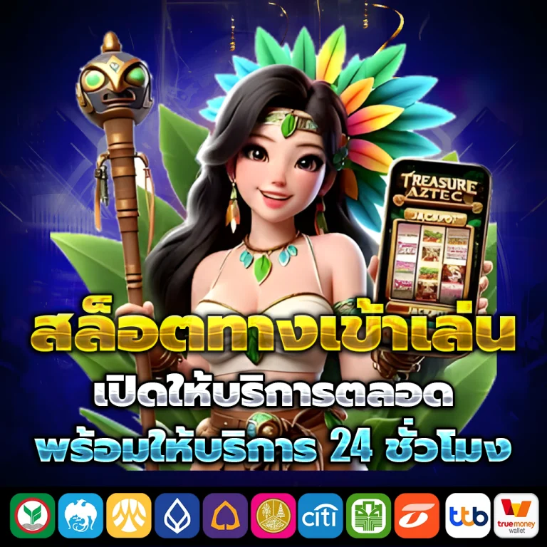 ugodupgo slot
